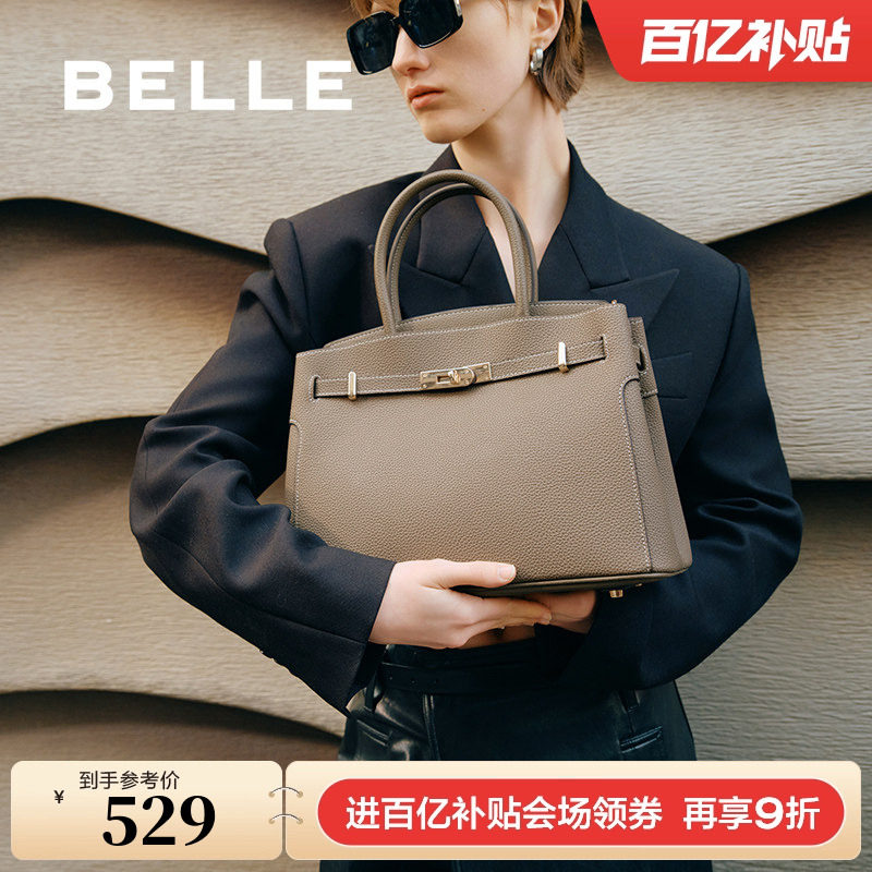 百丽包包女新款商场同款鎏金岁月礼物妈妈手提斜跨红色婚包X7242A,箱包皮具/热销女包/男包,通用款女包,淘宝优惠券,粉丝福利购,淘宝优惠卷