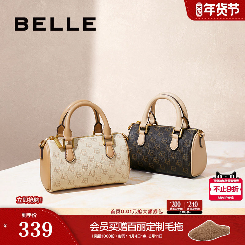 百丽包包女款复古波士顿法棍包送妈妈斜挎手拎通勤手提包X7054CX4