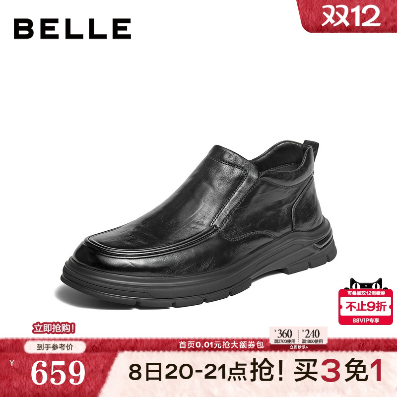 牛皮革高帮休闲皮鞋厚底商务短靴