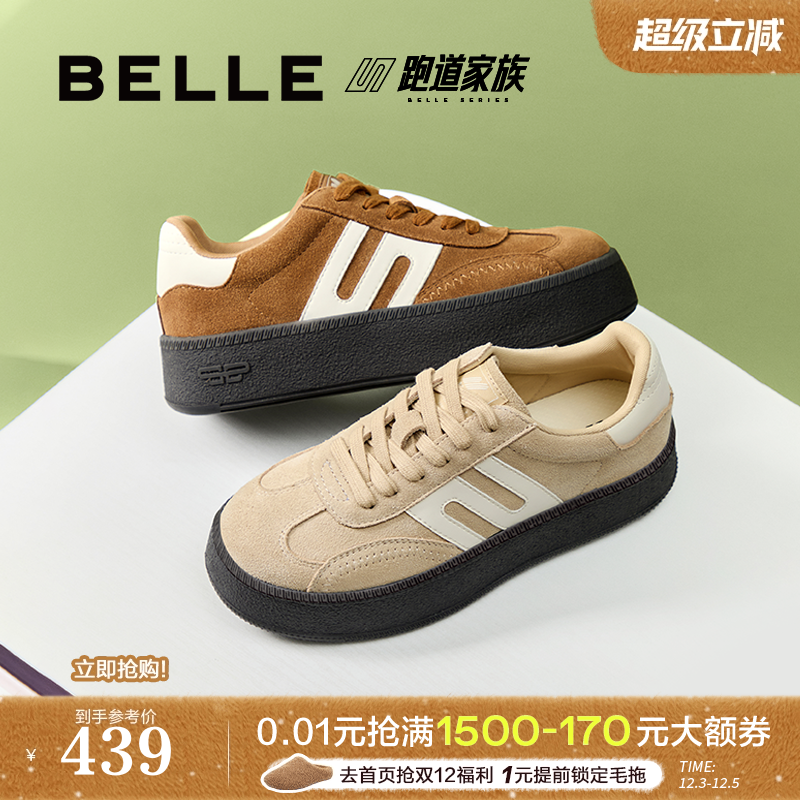 百丽复古厚底德训鞋女鞋2025秋季新款跑道运动休闲鞋子E2E1DCM5