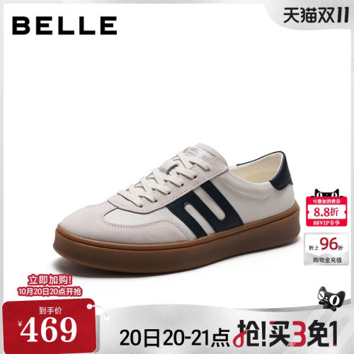 复古撞色潮搭舒适休闲德训板鞋