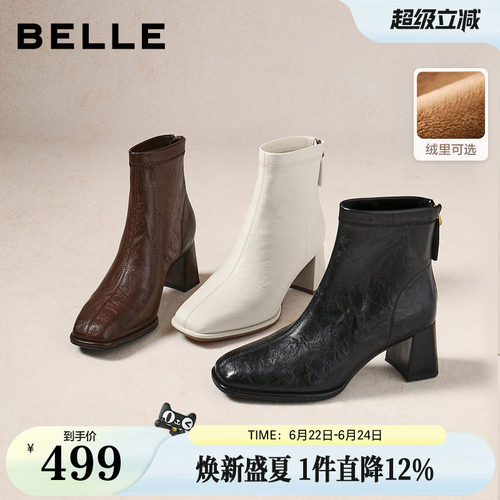 百丽复古褶皱显瘦高跟短靴子加绒新款专柜款优雅时装靴E5U1DDD5