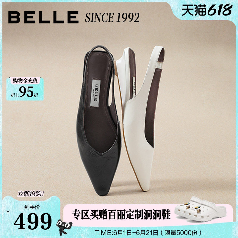 【92系列】百丽真皮包头凉鞋女鞋子2026夏新款通勤凉皮鞋H80