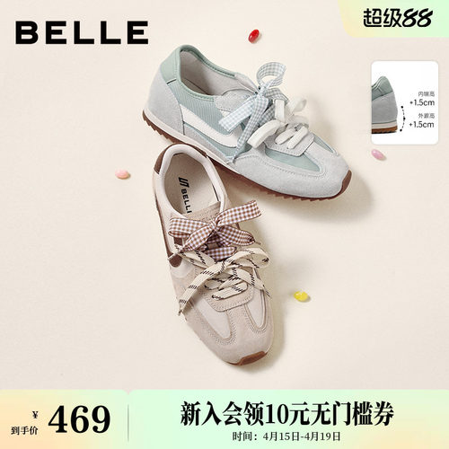 孙乐言推荐百丽树莓糖红色复古芭蕾德训鞋女新款休闲鞋子F1P1D预