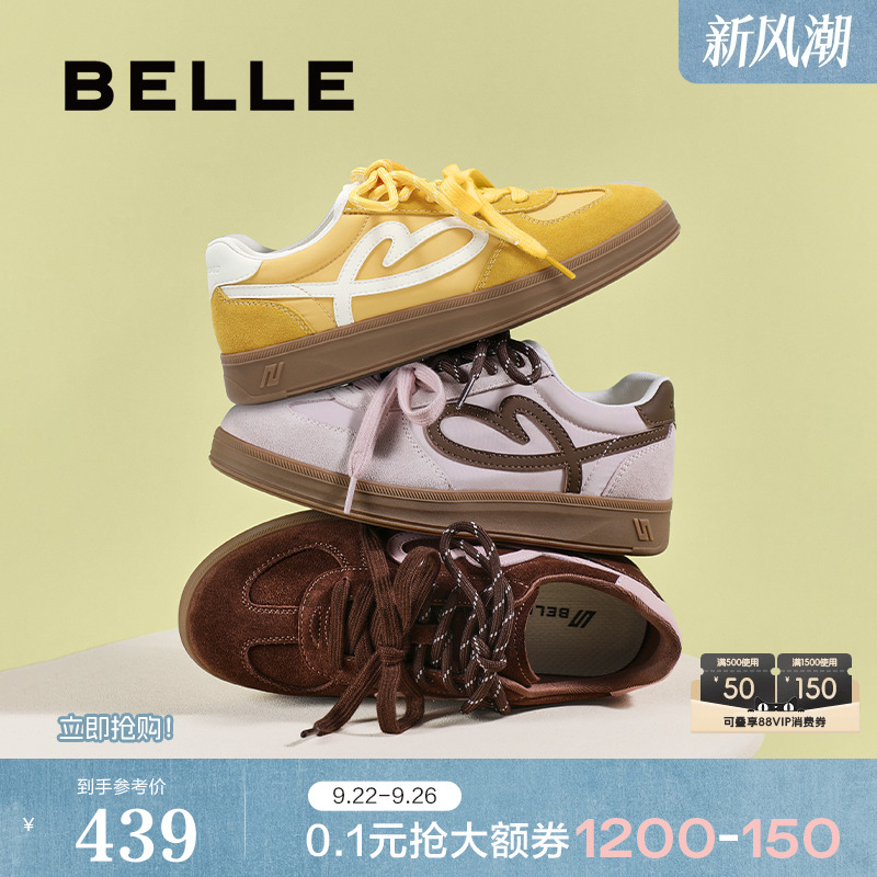 百丽女鞋子流心曲奇双鞋带厚底德训鞋增高跑步休闲板鞋B2873CM5预