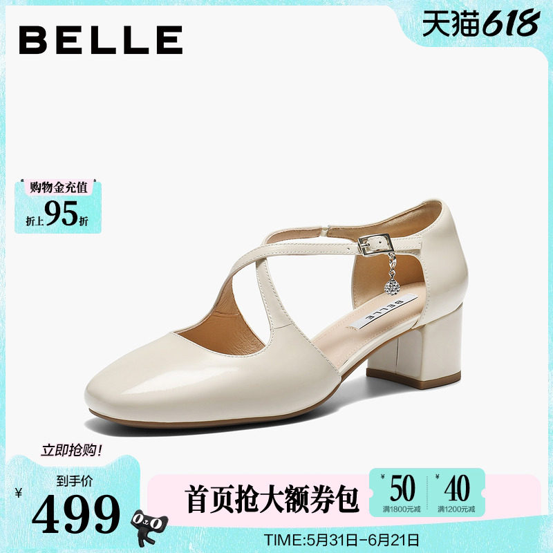 百丽交叉带包头凉鞋女2026夏新商场款真皮粗高跟浅口单鞋BR53