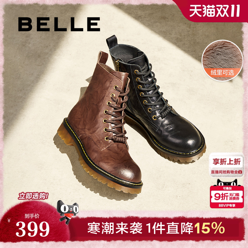 百丽女靴子复古马丁靴新款冬季英伦风真皮皱皮加绒短靴D3D1DDD4
