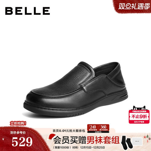 踩后跟两穿舒适简约商务休闲皮鞋