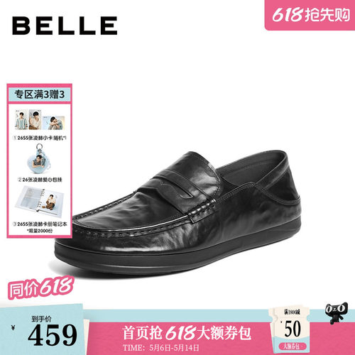 质感牛皮一脚蹬商务休闲乐福鞋