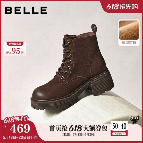 百丽复古厚底增高加绒保暖马丁靴女鞋冬款粗跟休闲短靴子E8V1DDD5