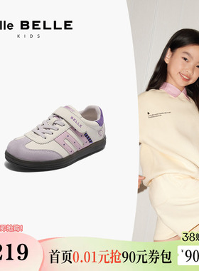 百丽童鞋复古德训鞋女童25秋季新款薄底魔术贴小白板鞋子13590C85
