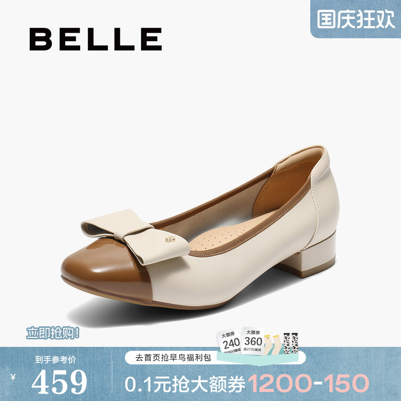 百丽粗高跟单鞋女2025新款真皮上班穿不累脚浅口单鞋子E1B1DCQ5