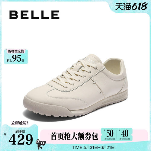 时尚百搭休闲小白鞋德训鞋