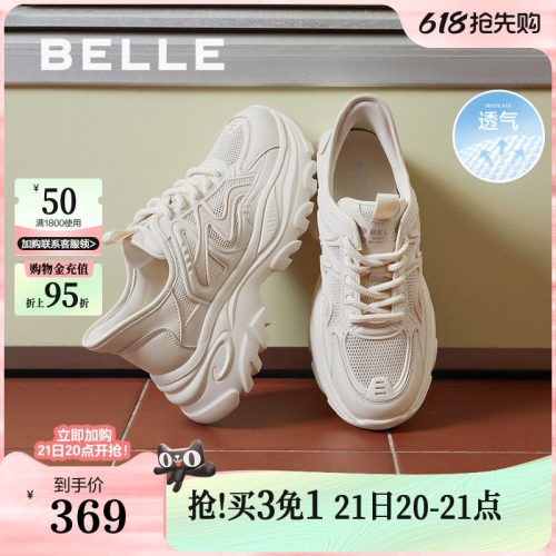 舒适舒适百丽百搭通勤
