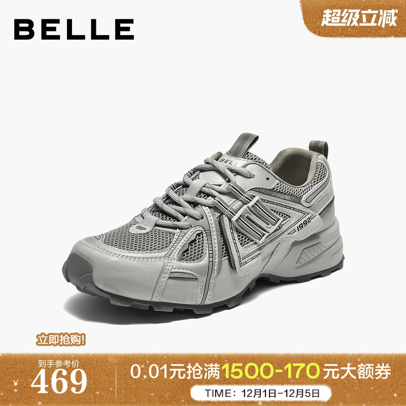 周雨彤同款百丽厚底银灰色老爹鞋女鞋增高鞋运动休闲鞋子E4L1DCM5