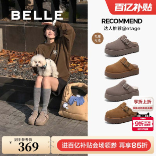 D1P1DAH5预 加毛厚底包头休闲鞋 方枪枪同款 百丽厚切吐司勃肯拖鞋