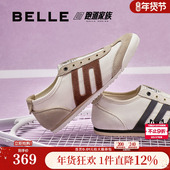 百丽女鞋 D5S1DBM5 休闲运动鞋 子美式 复古跑道透气网面阿甘德训鞋