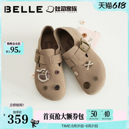 百丽小福马吐司单鞋厚底勃肯女夏季新款乐福鞋子E9G1DAM6