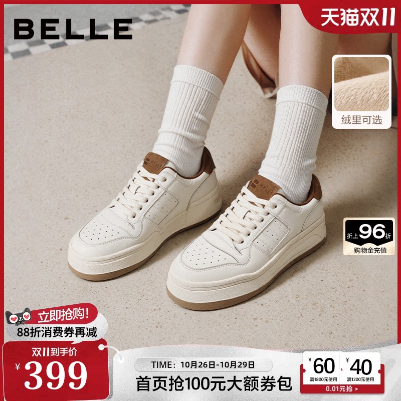 【增高5CM】百丽女鞋子厚底休闲板鞋2026新款棉鞋小白鞋G6S1DCM6