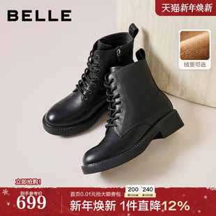 百丽女靴子英伦风马丁靴冬季 真皮显瘦加绒厚底短靴E8M2DDZ5 新款