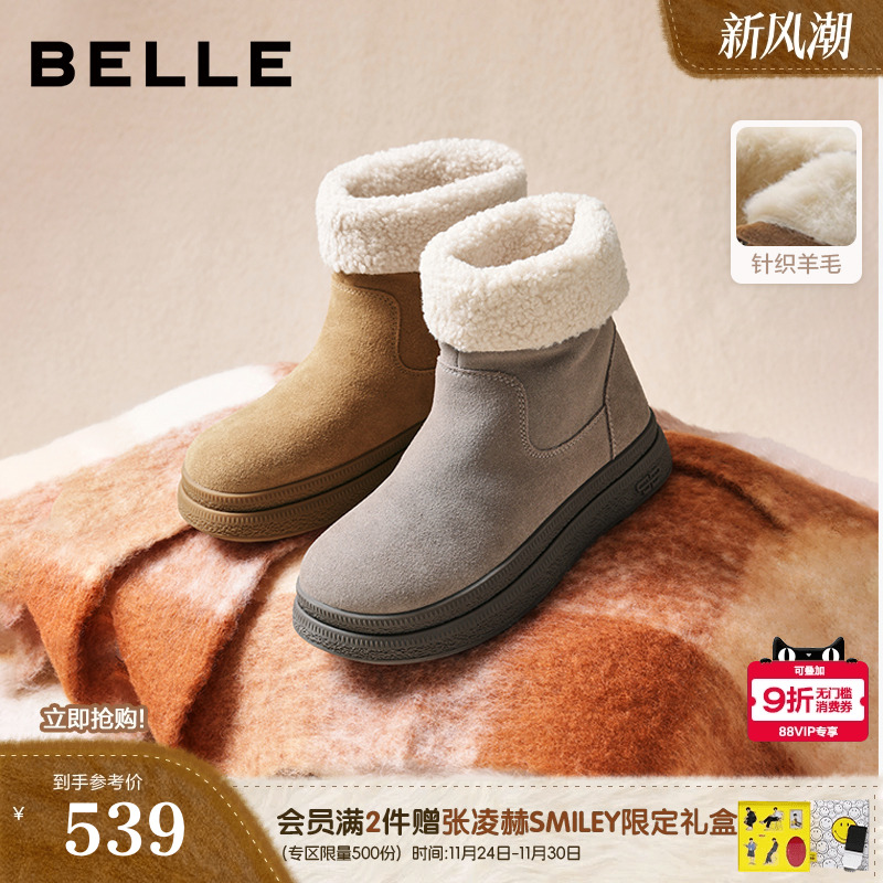 百丽中筒靴毛毛勃肯靴冬新款厚底保暖棉鞋灰色翻毛雪地靴E4K2DDZ5