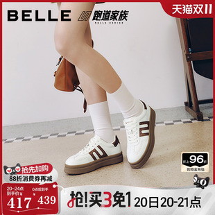 百丽跑道厚底板栗德训鞋女鞋2026新款舒适布洛克小白板鞋B3305CM6