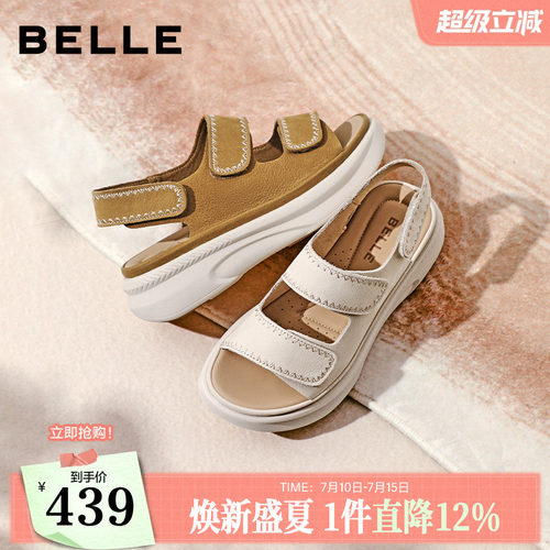 百丽厚底增高运动凉鞋子2026夏季商场同款魔术贴透气女F5T2DBL6