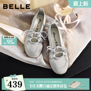 百丽银色绑带芭蕾运动玛丽珍鞋女2026新款薄底休闲德训鞋子B3242