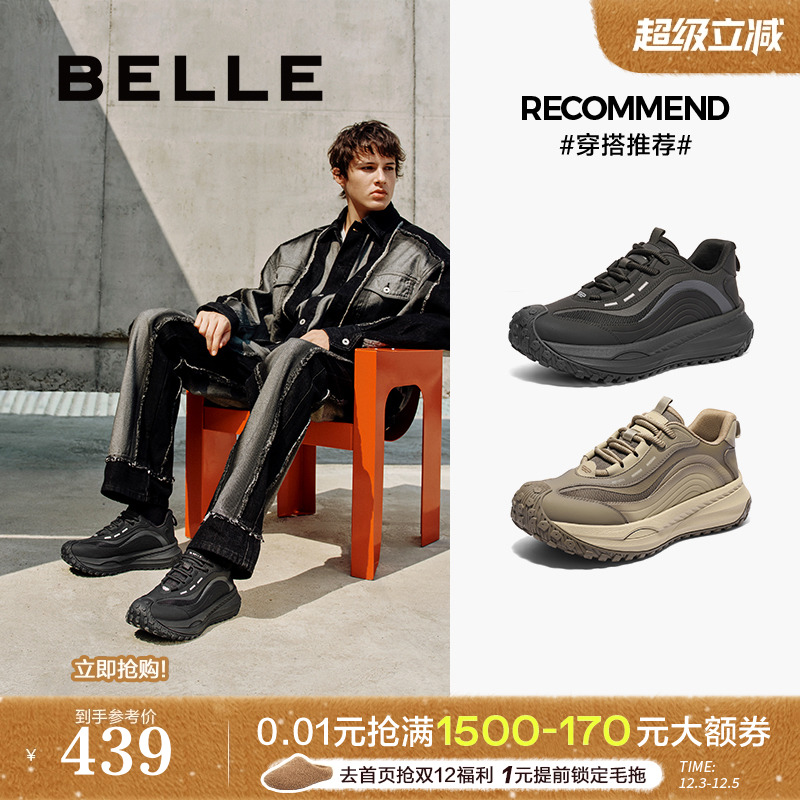 厚底增高休闲老爹鞋防撞头运动鞋