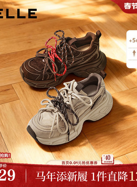 百丽女鞋子厚底增高老爹鞋棕色新款美拉德运动休闲鞋B2945AM6