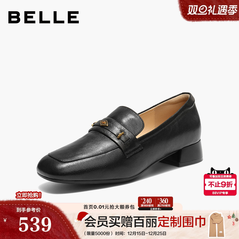 百丽羊皮粗高跟乐福鞋女26新款一脚蹬豆豆小皮鞋单鞋子F1Z1DAA6