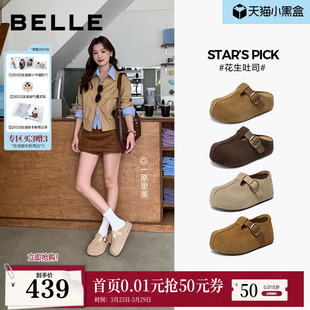 子E7P1DAH预 2代包头可外穿拖鞋 周雨彤同款 百丽厚底花生吐司勃肯鞋