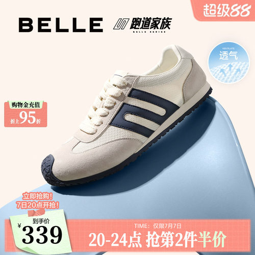 复古撞色户外休闲德训鞋