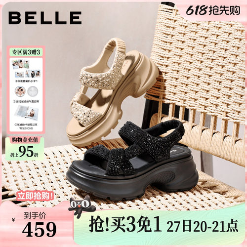 百丽繁星厚底增高运动凉鞋女26夏季新款透气沙滩可外穿拖鞋子F4A1