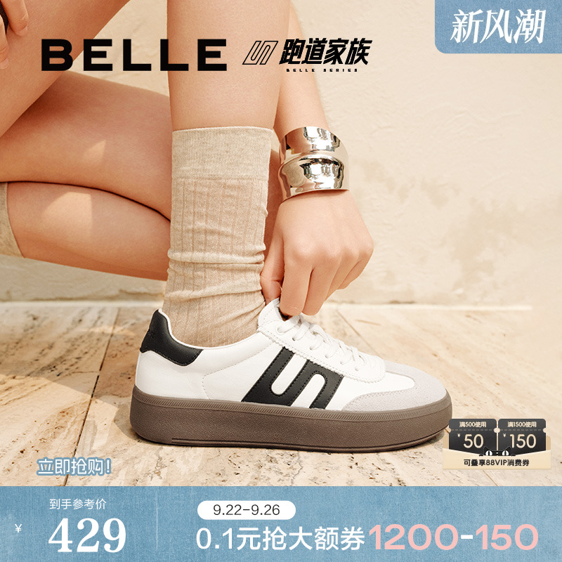 王玉雯张艺凡同款百丽德训鞋复古跑道阿甘鞋女新款休闲鞋D3A2DAM5