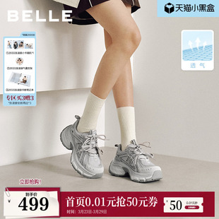 厚底增高休闲F4Q1DBM6预 女鞋 百丽蓝鲸灰色网面银色老爹鞋 2026新款