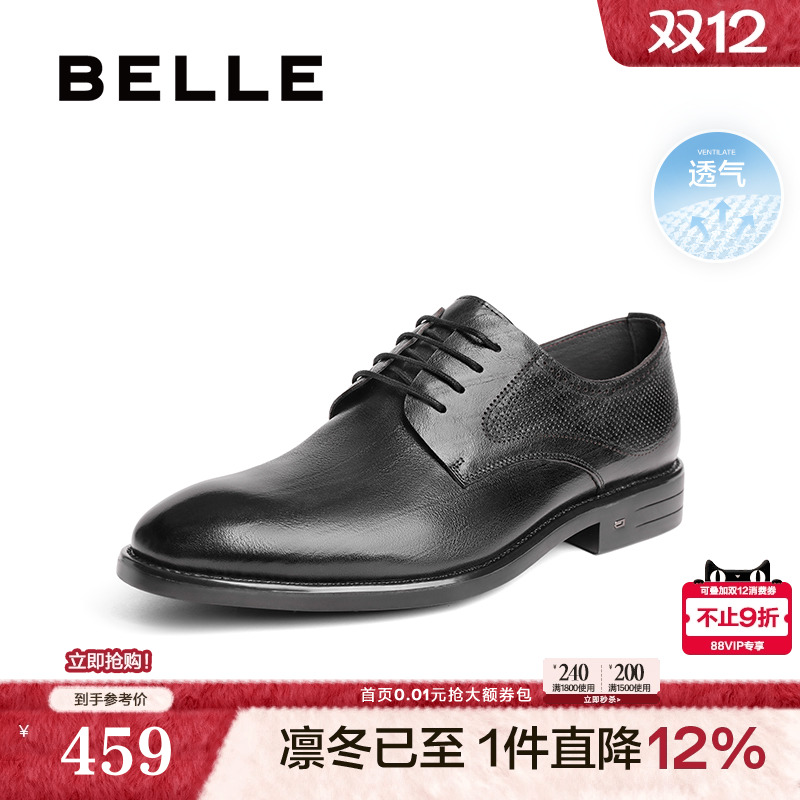 职场通勤商务正装皮鞋