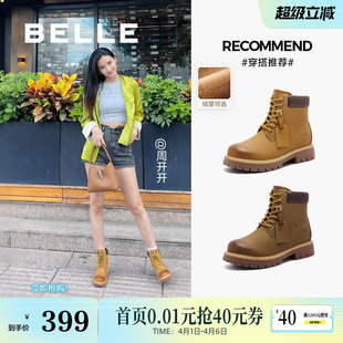 周雨彤推荐 马丁大黄靴B9S1DDD5 百丽又见旷野女短靴加绒保暖工装
