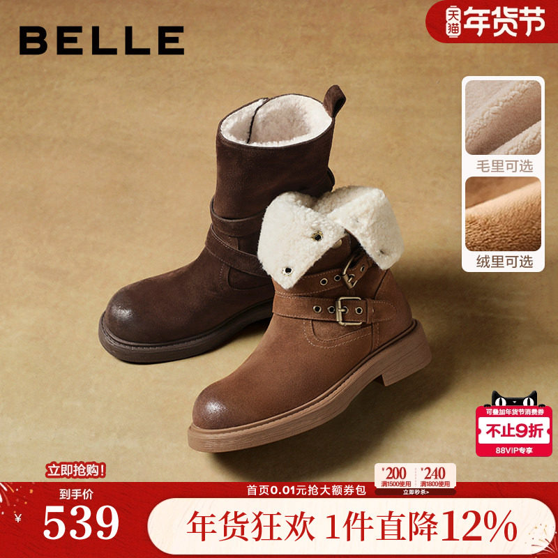 百丽复古厚底棕色西部堆堆靴女冬季新款牛仔短靴子E7Z1DDZ5,女鞋,马丁靴,淘宝优惠券,粉丝福利购,淘宝优惠卷