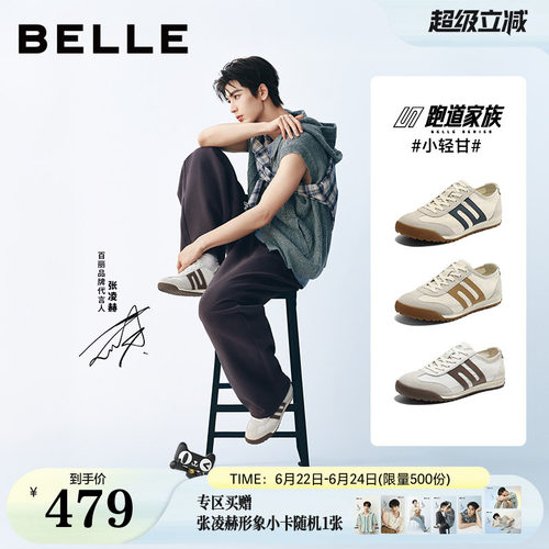 张凌赫同款夏季透气阿甘德训鞋子