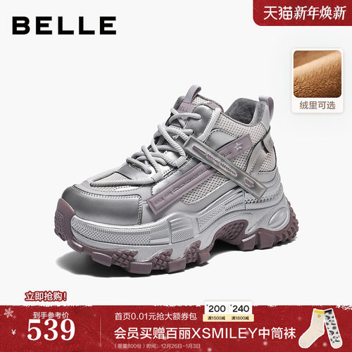 百丽加绒保暖拼接老爹鞋女26春新商场款厚底高帮运动鞋F3Q1DAD6预