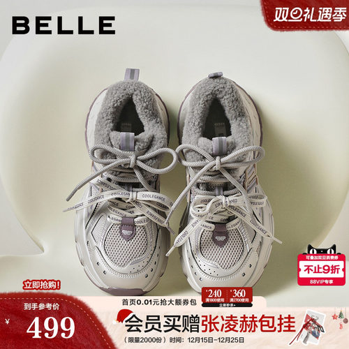 周雨彤同款百丽蓝鲸高帮老爹鞋新款厚底棉鞋商场休闲鞋E8X1DAM6预