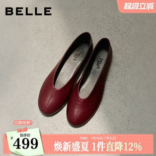 【现货】百丽平底圆头芭蕾鞋女26新款复古软底真皮红色单鞋子