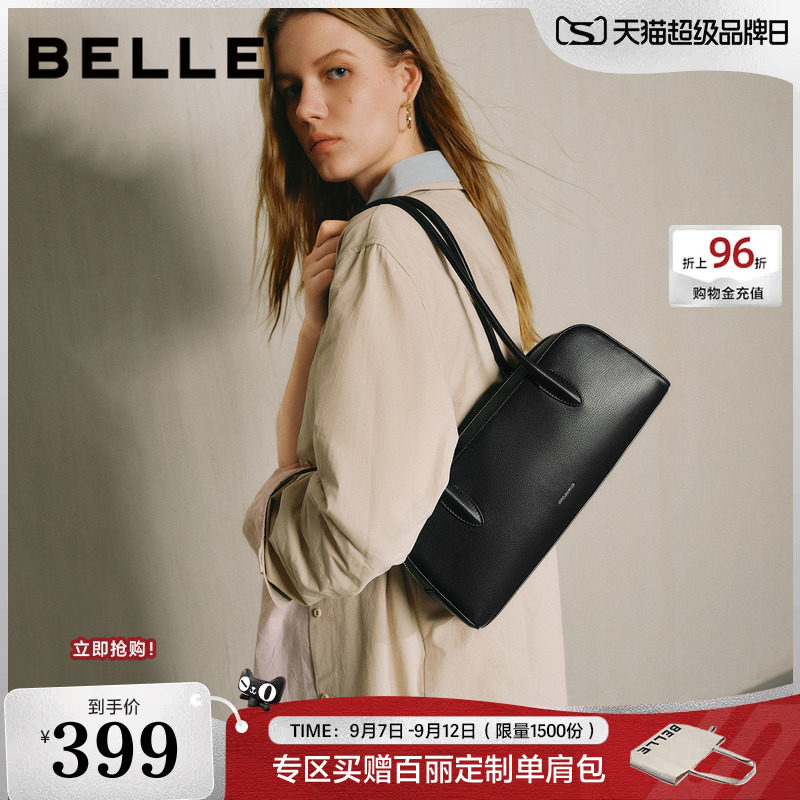 【真皮】百丽包包女新款礼物miu系波士顿包单肩手提腋下法棍包854图片