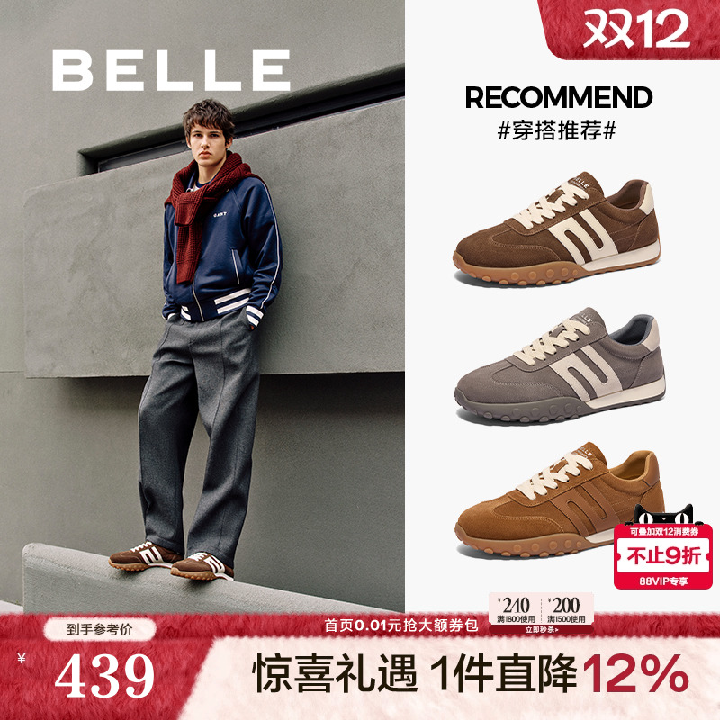 复古撞色休闲运动鞋