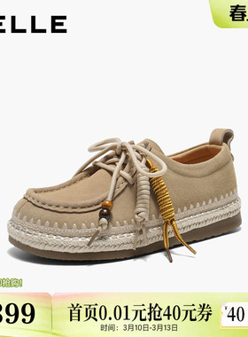 百丽真皮编织系带牛津鞋女2026春季新款厚底袋鼠勃肯鞋B3023AM6