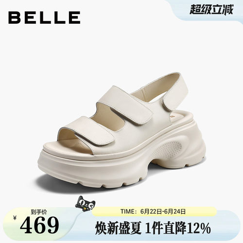 百丽厚底增高休闲凉鞋女2026夏季新款透气魔术贴沙滩凉鞋子F4A3D