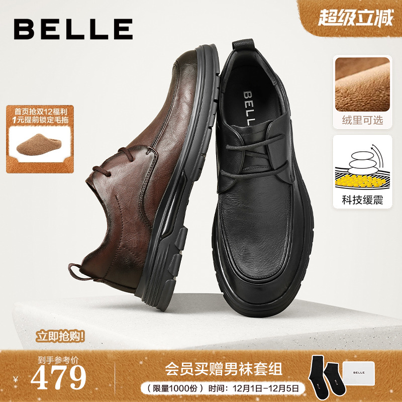 百丽商务鞋时尚休闲皮鞋