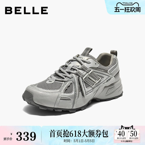 周雨彤同款百丽厚底银灰色老爹鞋女鞋增高鞋运动休闲鞋子E4L1DC预