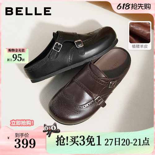百丽羊皮布洛克穆勒鞋女2026布洛克孟克软底可外穿包头半拖F6X1